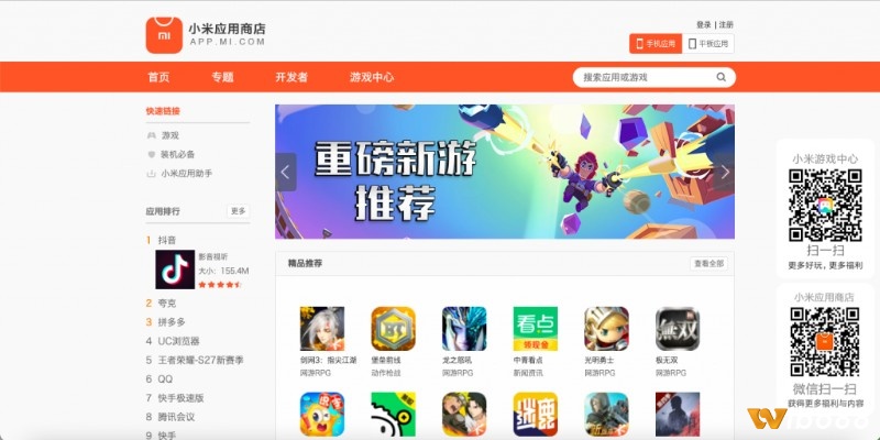 Các kho game trên iPhone có cách phân phối khác Android