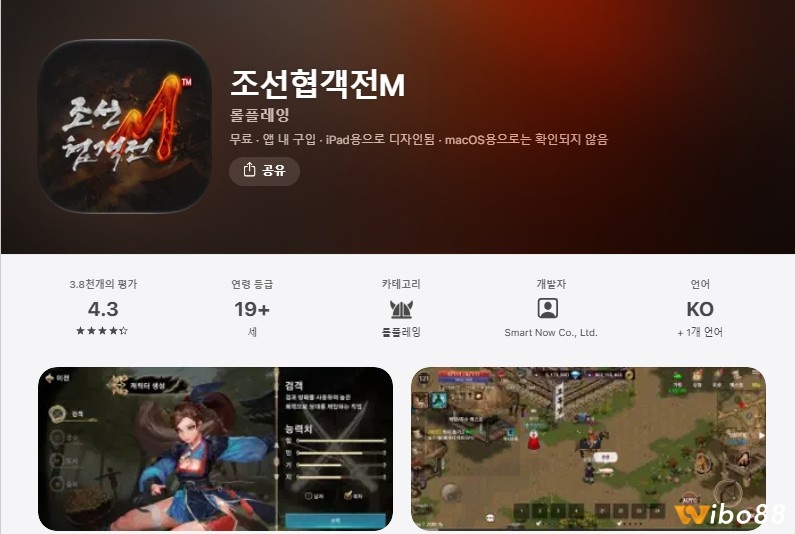 Kiểm tra App Store Hàn Quốc để tải Thục Sơn Kỳ Hiệp Mobile trên iPhone và iPad